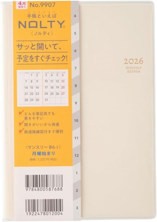 日本能率協会マネジメントセンター NOLTY マンスリー手帳 B6 i月曜
