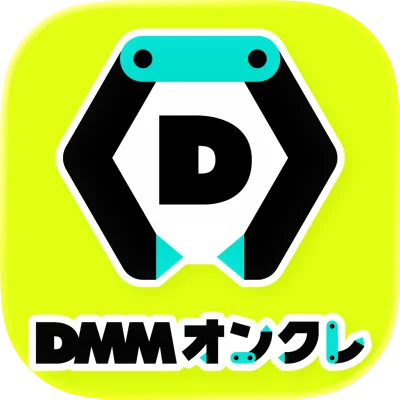 DMMオンクレ