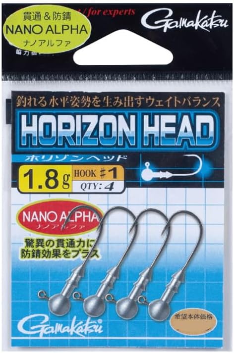 がまかつ(Gamakatsu) ホリゾンヘッド