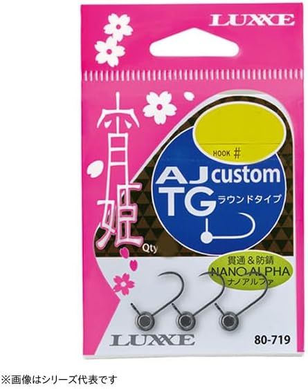 がまかつ(Gamakatsu) 宵姫 AJカスタムTG ラウンドタイプ