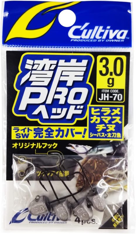 オーナーばり(OWNER) カルティバ 湾岸プロヘッド JH-70