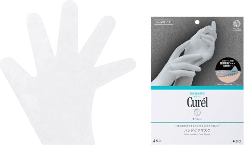 キュレル(Curel) 一晩中指先までまるごと守る お手入れ底上げ ハンドケアマスク