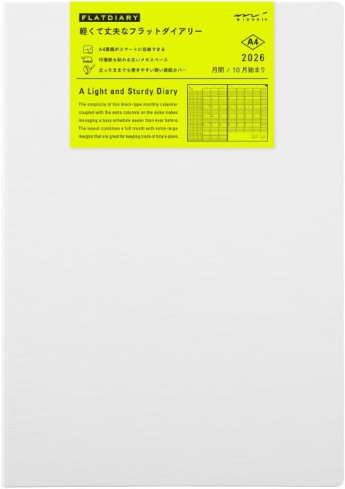 デザインフィル ミドリ フラットダイアリー A4 マンスリーブロック 手帳 2026年版 2239