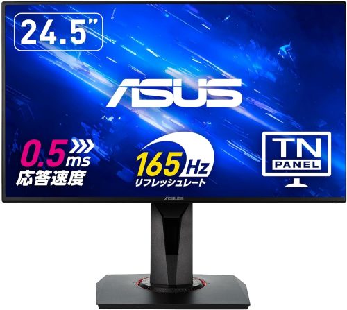 エイスース(ASUS) ゲーミングモニター VG258QR-J 24.5インチ FHD