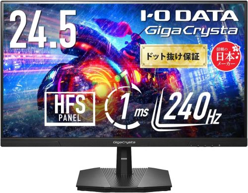 アイ・オー・データ(IODATA) ゲーミングモニター 24.5インチ GigaCrysta 240Hz EX-GD251UH