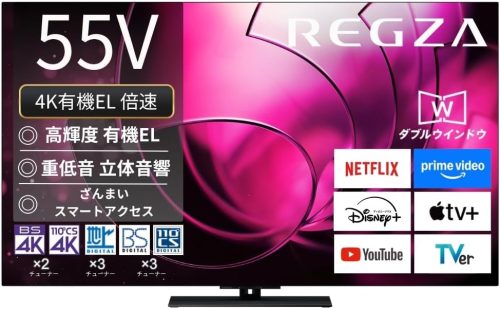 TVS REGZA タイムシフトマシン搭載4K Mini LED液晶レグザ 65Z870N