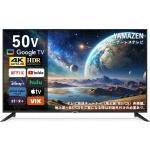 山善 50V型 4K スマートカジノ バカラ 用語 QRH-50TL4K