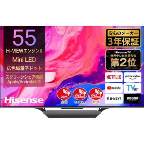 ハイセンス(HISENSE) Mini LED 4K液晶テレビ 55U8N