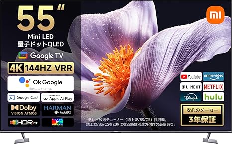 シャオミ(Xiaomi) Xiaomi TV S Pro Mini Led 55 2026
