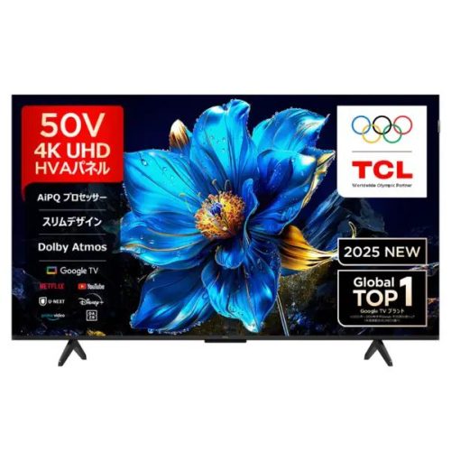 TCL P7K 4K量子ドット液晶テレビ 50P7K
