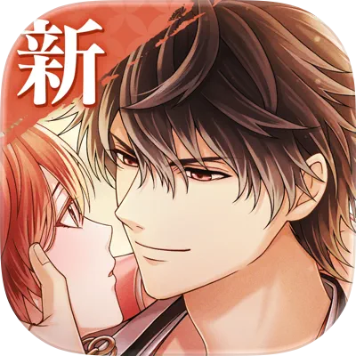 イケメン戦国 時をかける恋 -永縁-