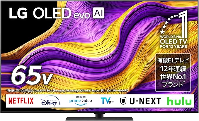 LGエレクトロニクス(LG Electronics) 4K有機ELテレビ OLED65G5PJB