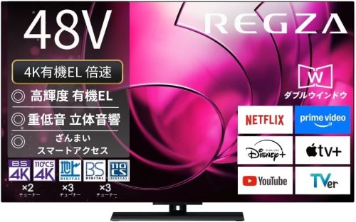 TVS REGZA 4K有機ELレグザ 48V型 48X8900R