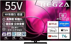 TVS REGZA REGZA 55X8900R