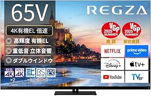 TVS REGZA REGZA 65X9900R
