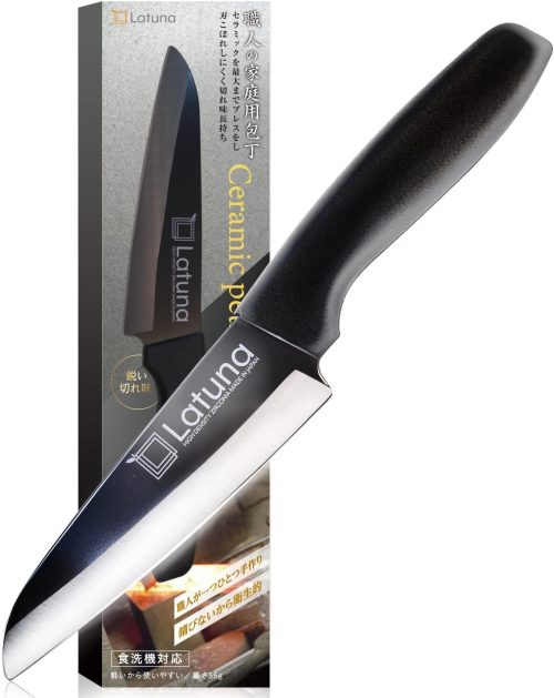 ラチュナ(Latuna) ペティナイフ