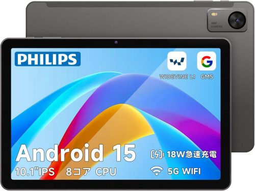 フィリップス(Philips) Android15 タブレット T7315