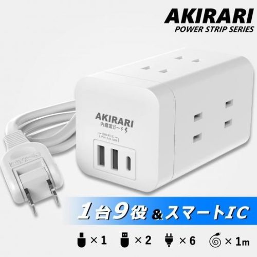 コズムワン 電源タップ kzm-ps-tw6a