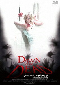 ドーン・オブ・ザ・デッド