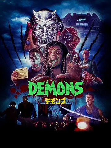 デモンズ
