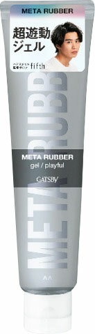 マンダム(mandom) ギャツビー メタラバー ジェル プレイフル