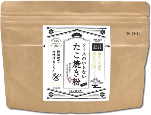 コレロッカ ソースのいらないたこ焼き粉