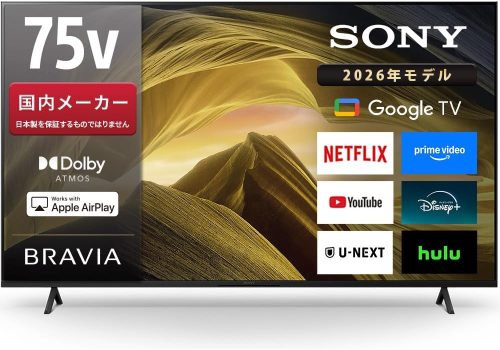 ソニー(SONY) 4K液晶テレビ X81Lシリーズ BRAVIA KJ-75X81L