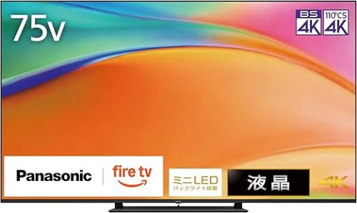 パナソニック(Panasonic) 4K液晶テレビ TV-75W95B