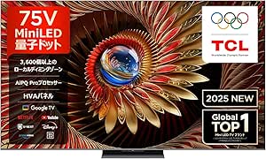 TCL C8K プレミアム 4K量子ドットMini LED液晶テレビ 75C8K
