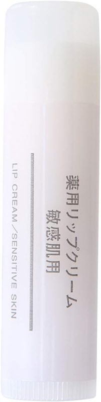 無印良品 薬用リップクリーム・敏感肌用【医薬部外品】
