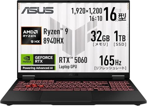 エイスース(ASUS) TUF Gaming A16 FA608PM FA608PM-R9R5060EC