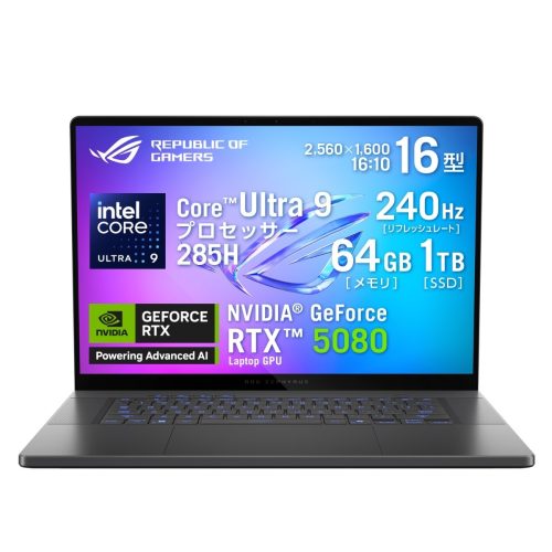 エイスース(ASUS) ROG Zephyrus G16 GU605 GU605CW-U9R5080