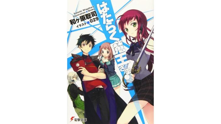 小説・文庫のイメージ
