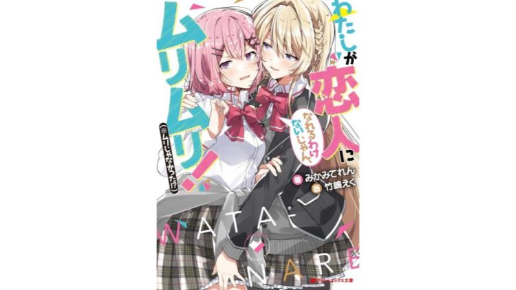 小説・文庫のイメージ