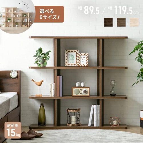 モダンデコ(MODERN DECO) 3段 ワイドタイプ オープンラック mhpr11