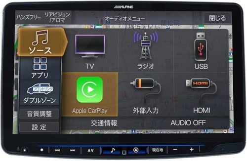 アルパイン(ALPINE) 11型カーナビ フローティング ビッグX 11 XF11NX2S