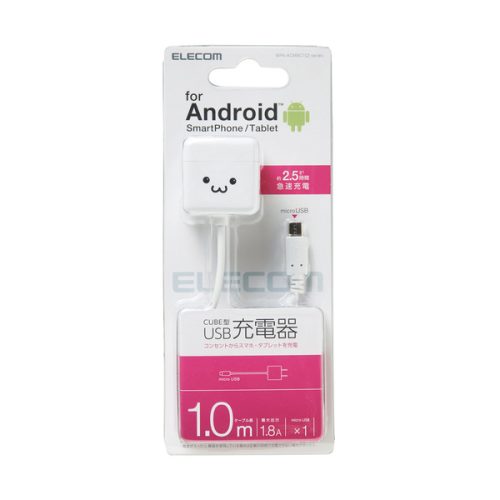 エレコム(ELECOM) キューブ型AC充電器 MPA-ACMBC102WH