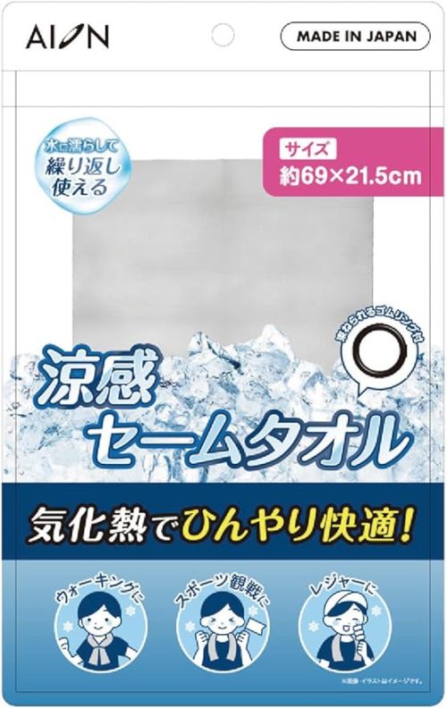 アイオン(Aion) 涼感セームタオル 248-GY