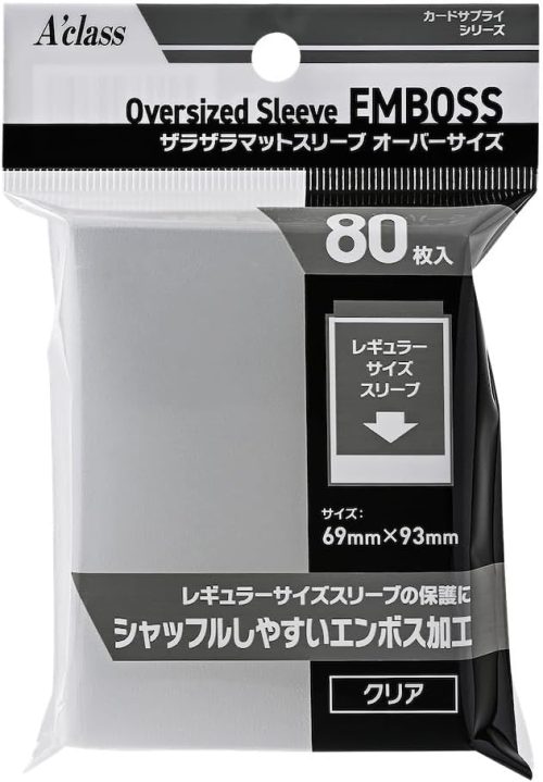 アクラス ザラザラマットスリーブ オーバーサイズ