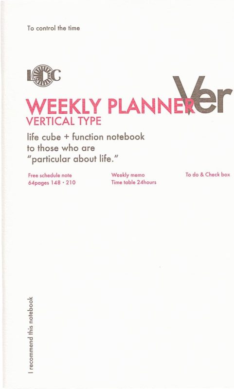 ラダイト(Luddite) A5 ファンクションノート