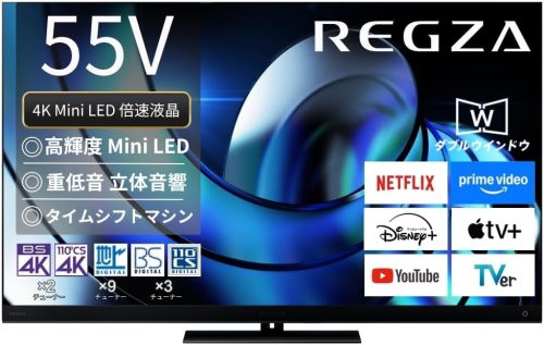 TVS REGZA タイムシフトマシン搭載4K Mini LED液晶レグザ Z8 series 55Z875R