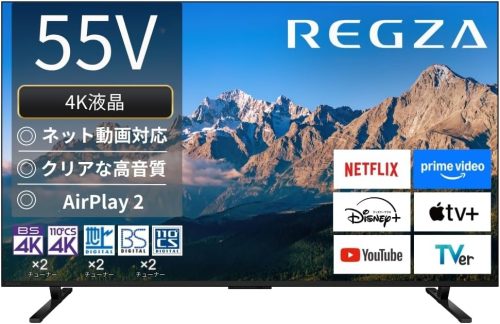 TVS REGZA 4K液晶レグザ Z5 series 55M550R