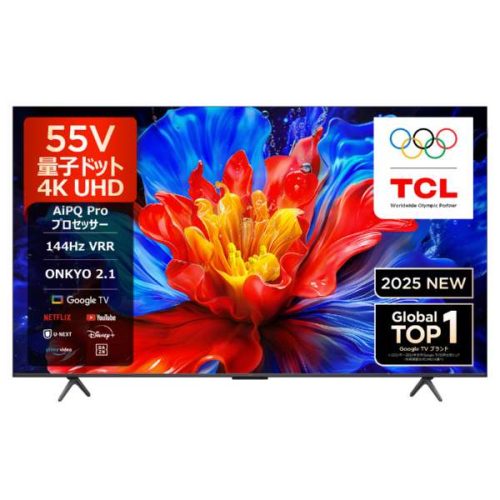 TCL P8K 4K量子ドット液晶テレビ 55P8K