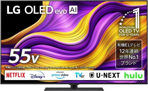 LGエレクトロニクス(LG Electronics) 55V型 4K有機ELテレビ LG OLED evo AI G5 OLED55G5PJB