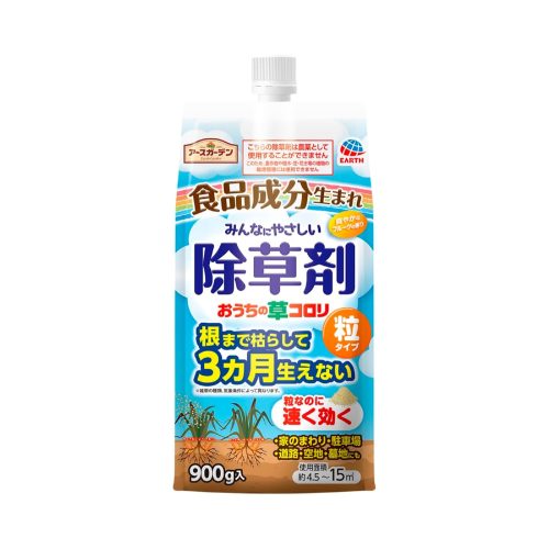 アースガーデン おうちの草コロリ 粒タイプ