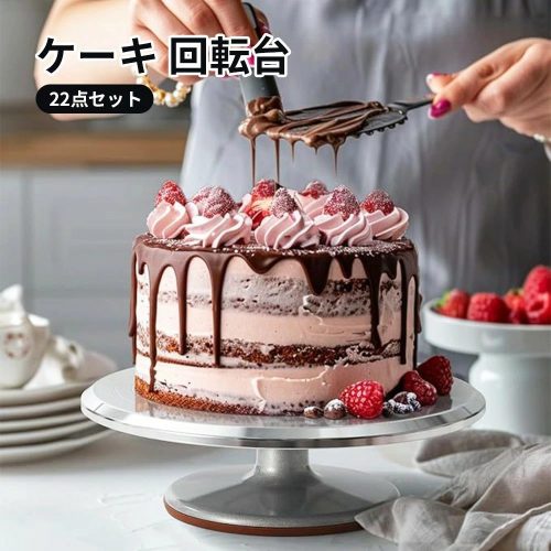 valerie カジノ バカラ 配当キ回転台 22個セット