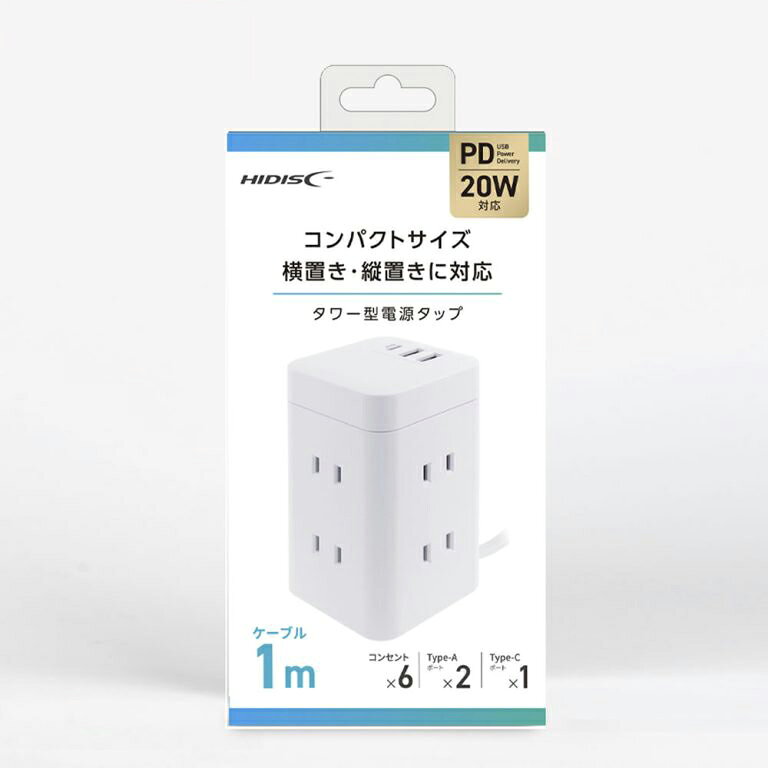HIDISC コンパクトタワー型電源タップ HD-AC6U3WH