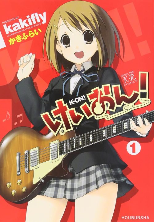 けいおん!