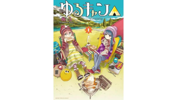 漫画・コミックのイメージ
