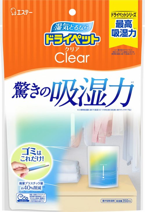 エステー ドライペット クリア